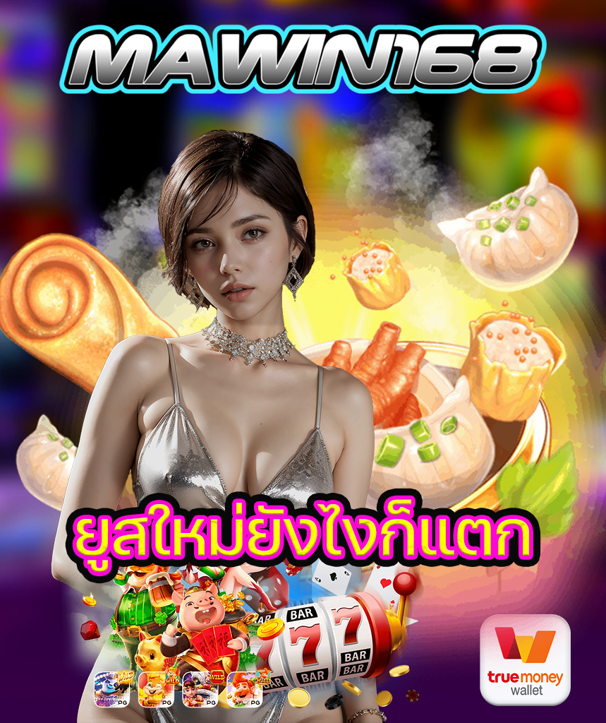 mawin168 slot